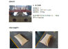 চীন Aoli Pack Products (kunshan) Co.,Ltd সার্টিফিকেশন